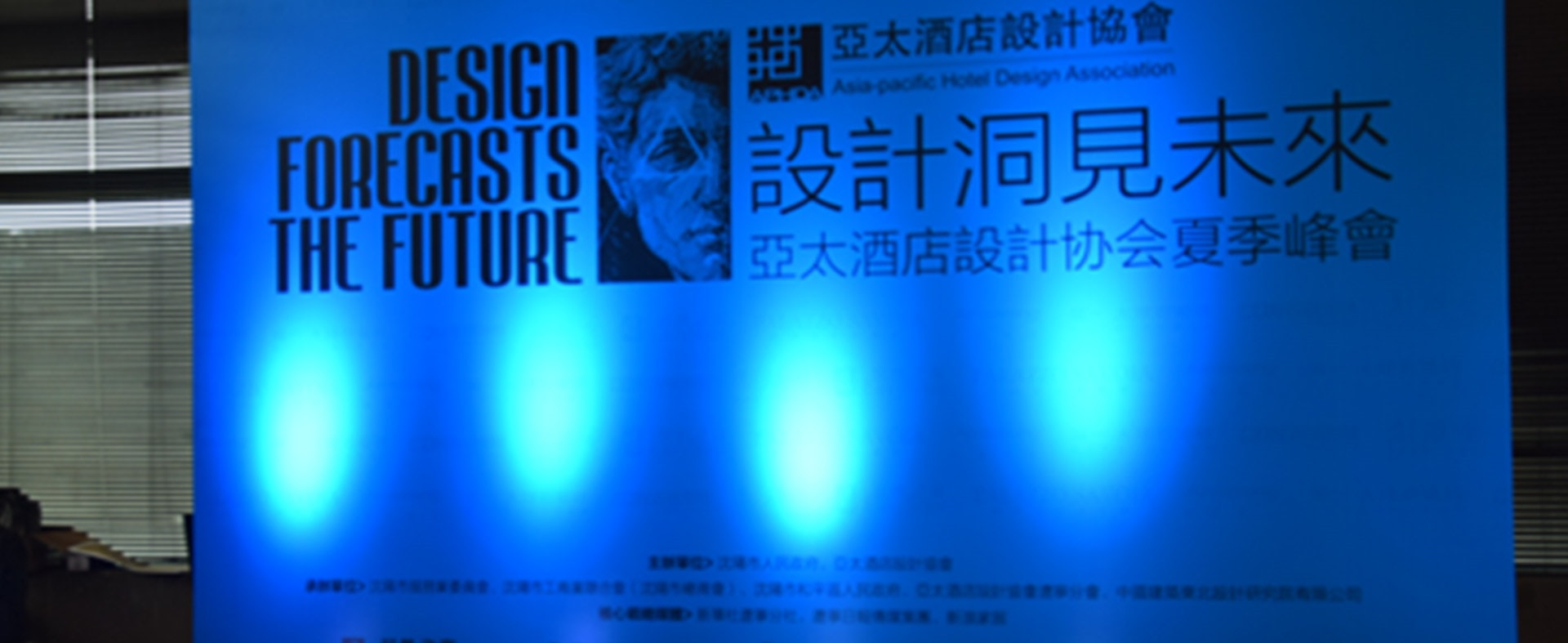 中國(guó)的酒店設(shè)計(jì)行業(yè)將何去何從？