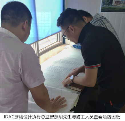 IDAC彥翔設(shè)計(jì)西安秦都傳奇酒店項(xiàng)目正式啟動
