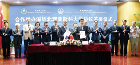 重磅 ！IDAC彥翔設(shè)計(jì)受邀至深北理莫斯科大學(xué)項(xiàng)目考察