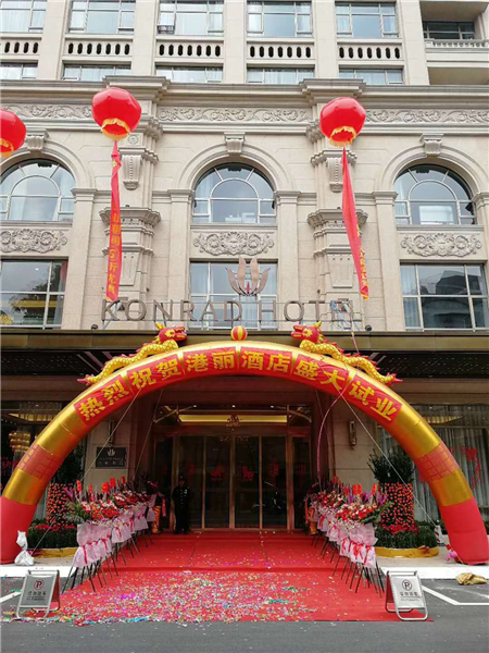 重磅！熱烈慶祝普寧港麗酒店試業(yè)儀式完美收官
