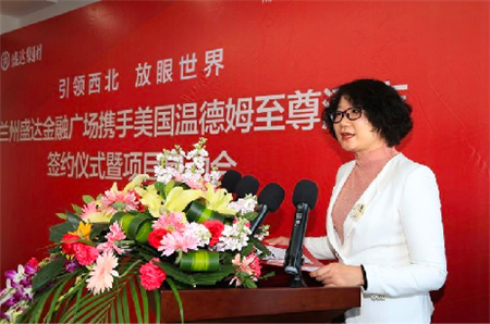 盛達(dá)集團副總裁趙君潔主持簽約儀式